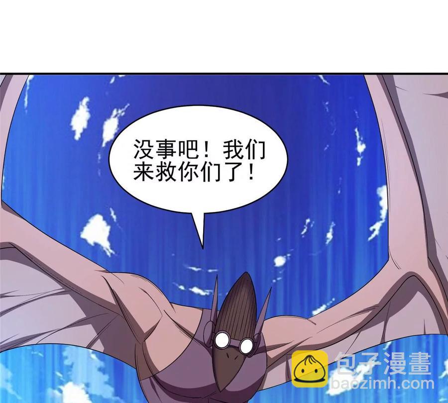 73 异变(1/2)-第75话