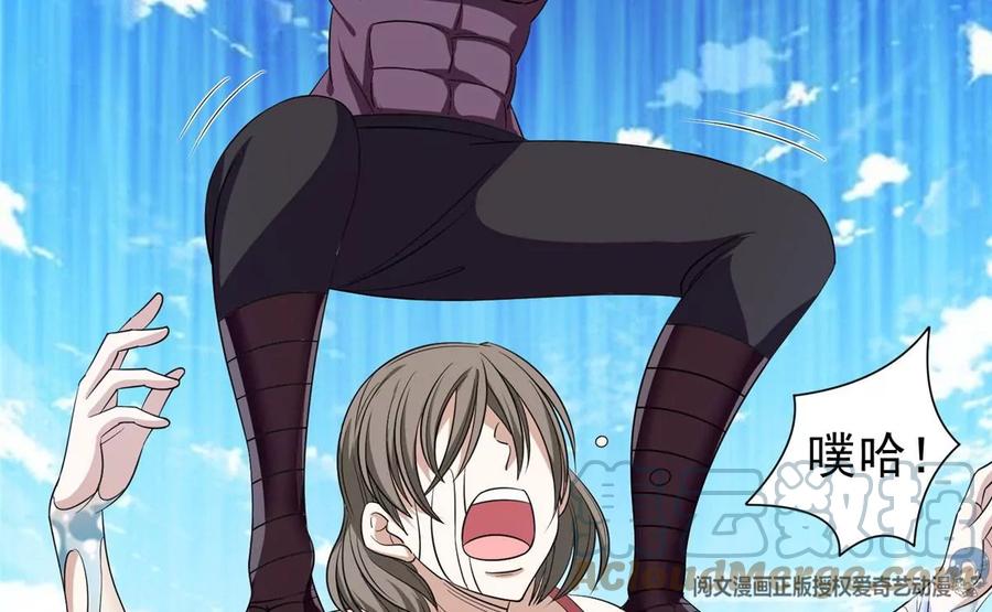 73 异变(1/2)-第75话