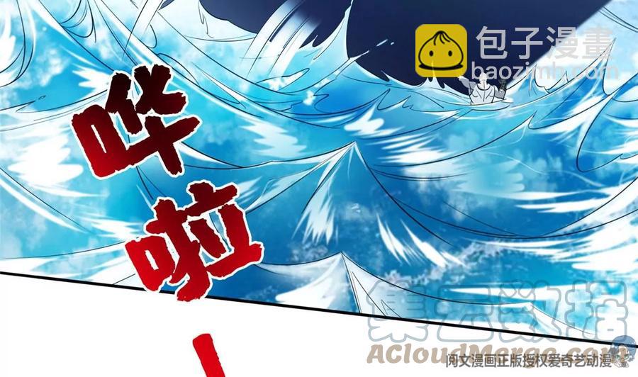 73 异变(1/2)-第75话