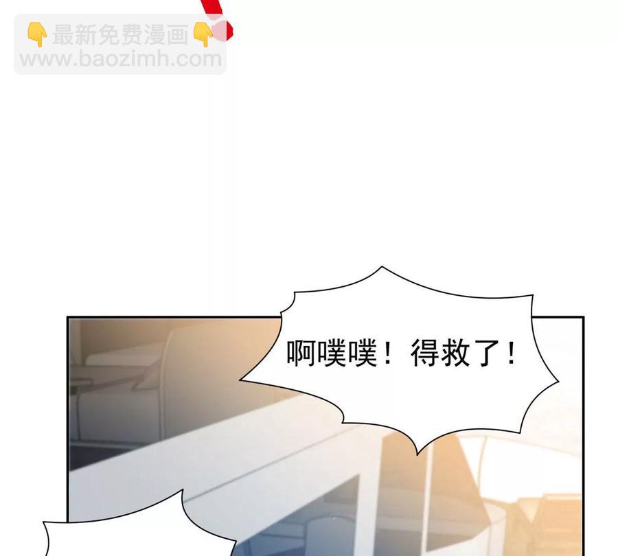 73 异变(1/2)-第75话