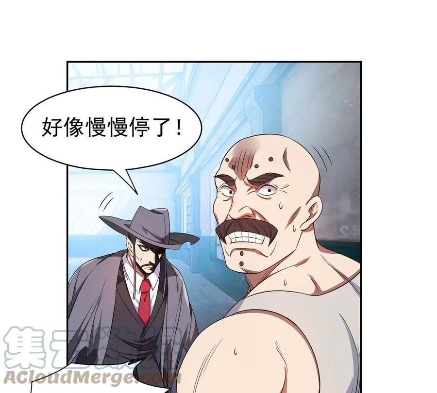 73 异变(1/2)-第75话