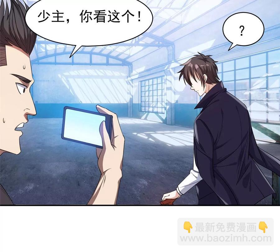 73 异变(1/2)-第75话