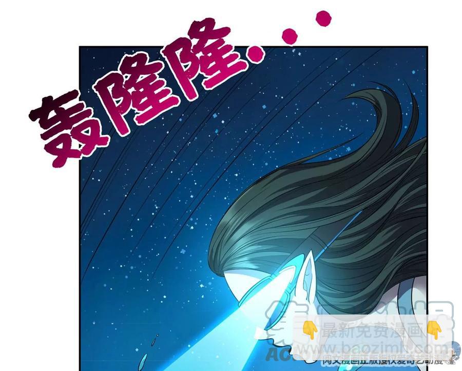 75 巨龟(1/2)-第77话