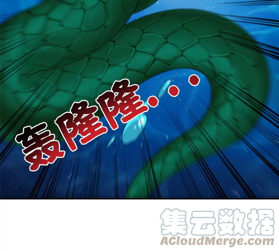 75 巨龟(1/2)-第77话