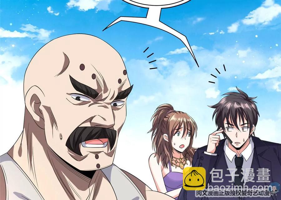 75 巨龟(1/2)-第77话