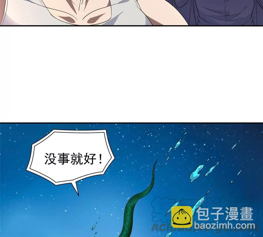 75 巨龟(1/2)-第77话