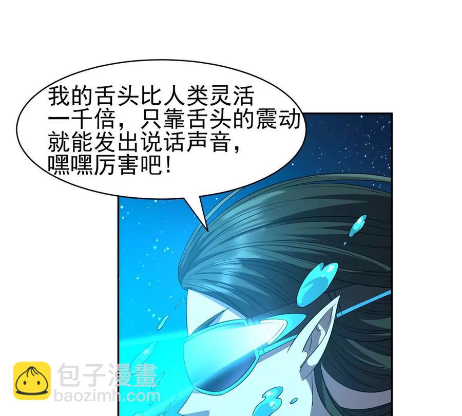 75 巨龟(1/2)-第77话