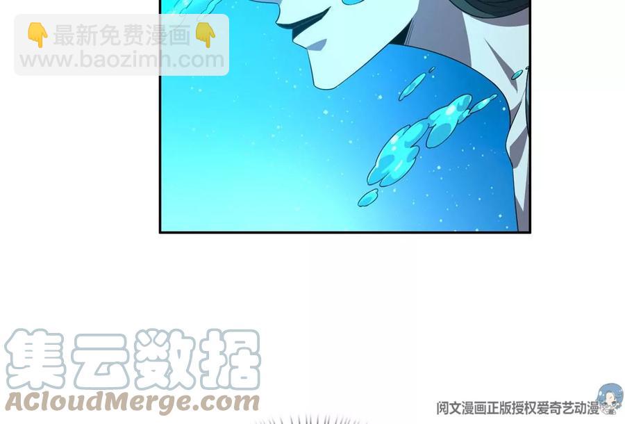 75 巨龟(1/2)-第77话