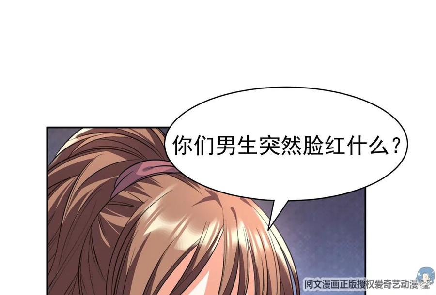 75 巨龟(1/2)-第77话