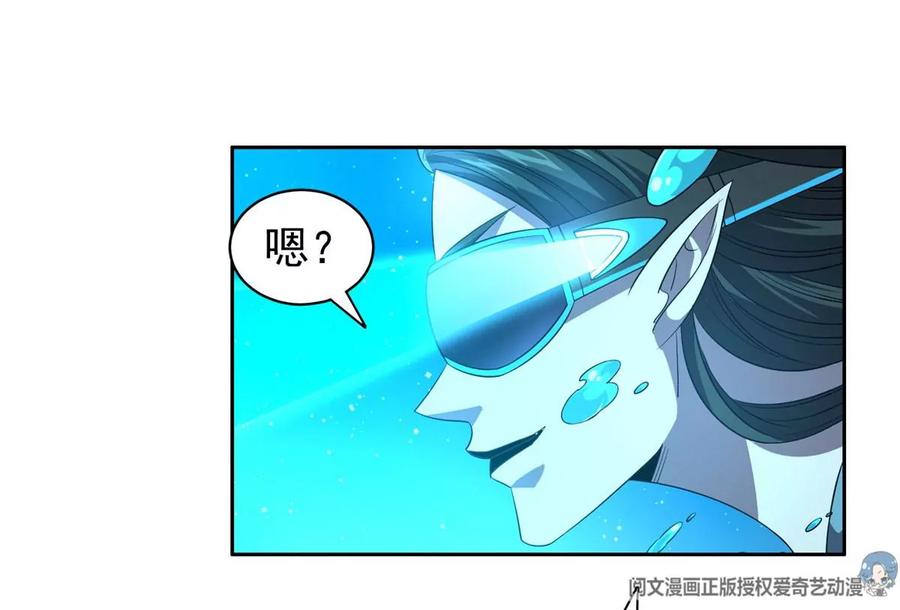 75 巨龟(1/2)-第77话