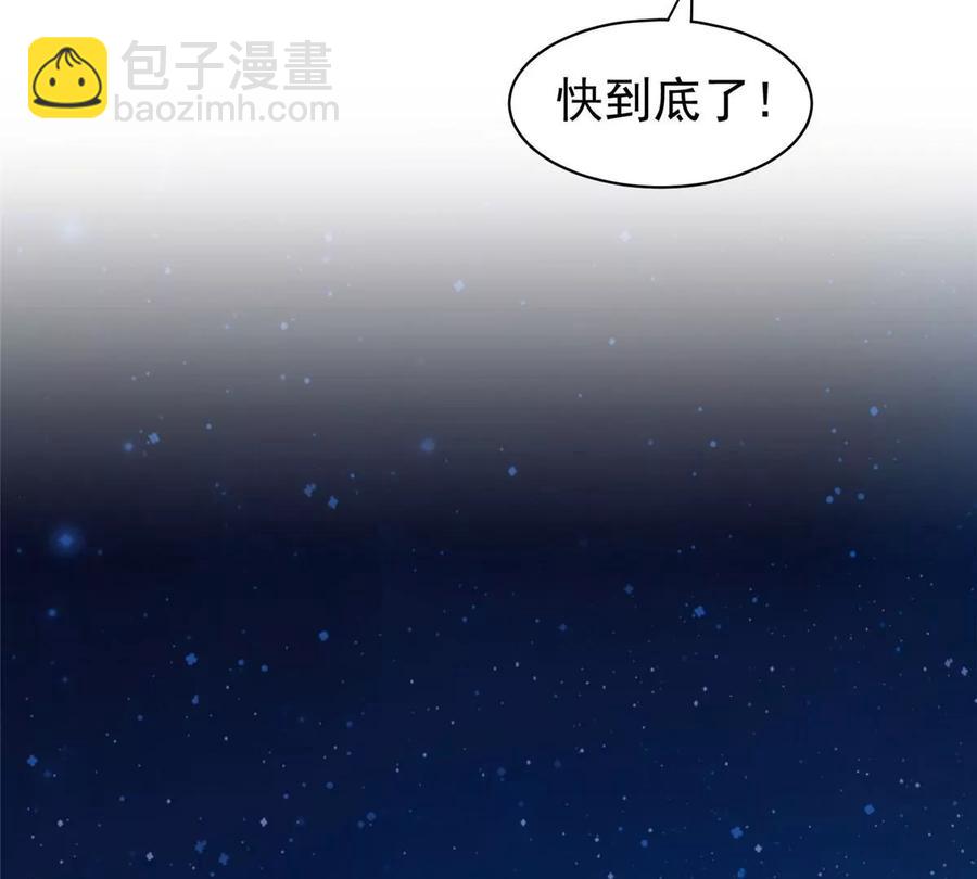 75 巨龟(1/2)-第77话