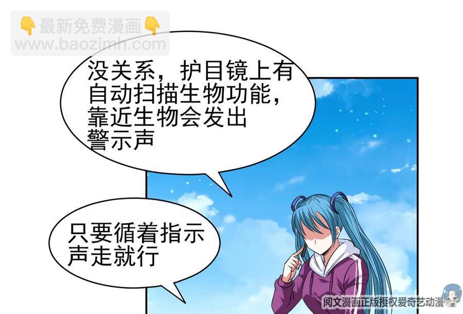 75 巨龟(1/2)-第77话