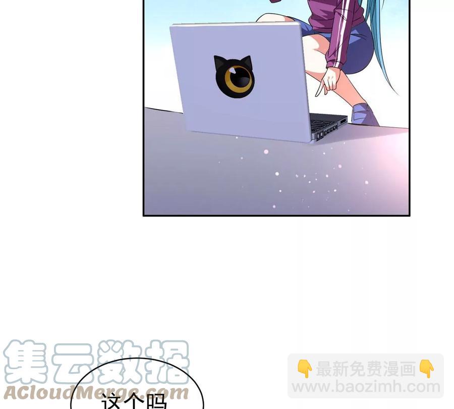 75 巨龟(1/2)-第77话