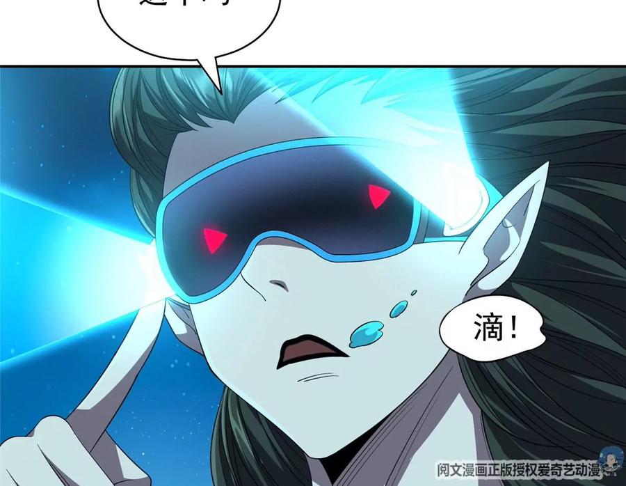 75 巨龟(1/2)-第77话