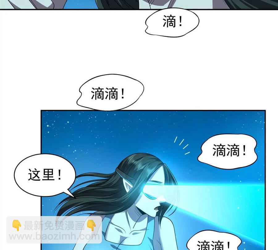 75 巨龟(1/2)-第77话