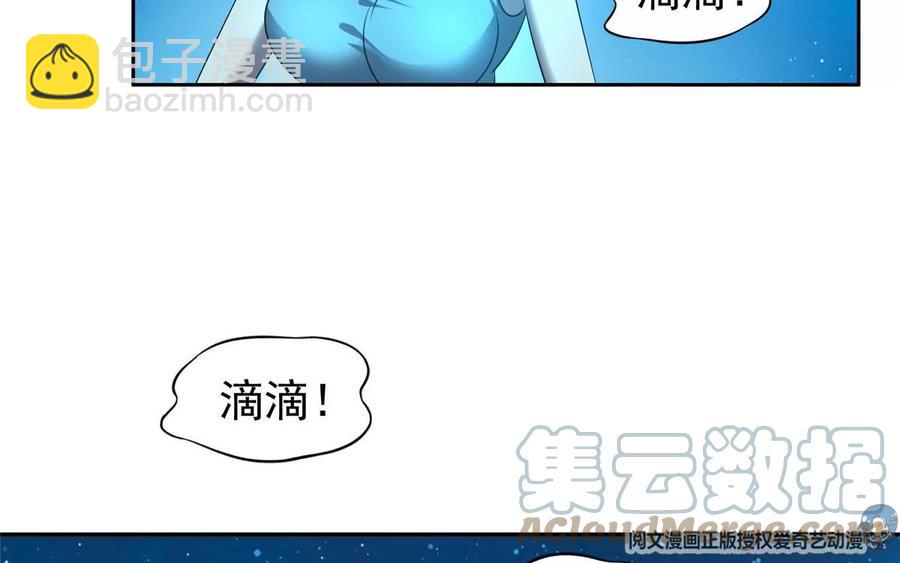 75 巨龟(1/2)-第77话