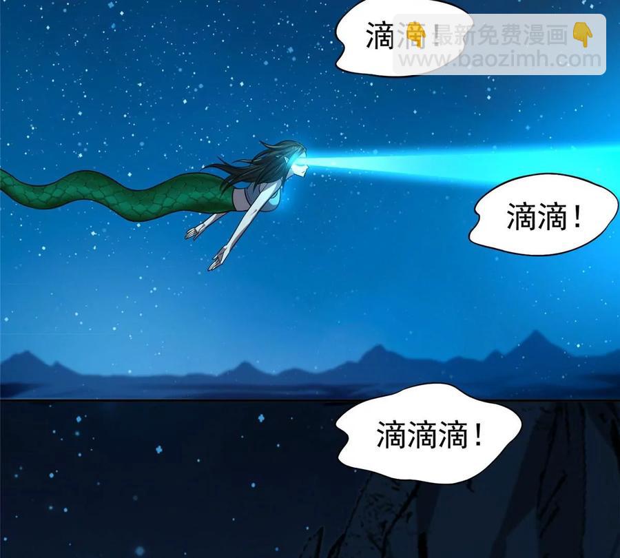 75 巨龟(1/2)-第77话