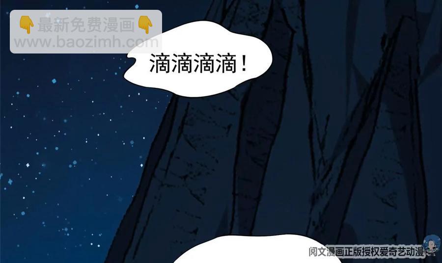 75 巨龟(1/2)-第77话