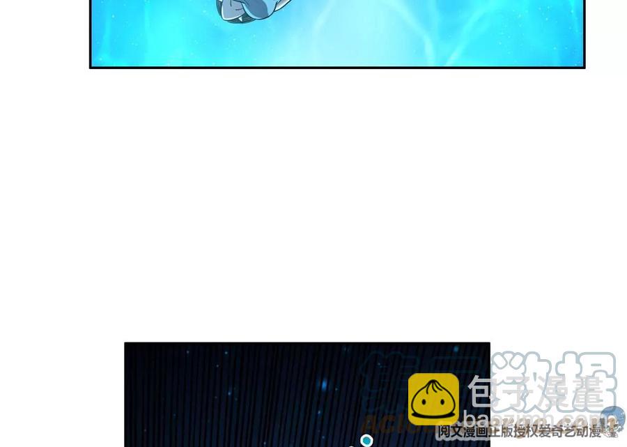 75 巨龟(1/2)-第77话