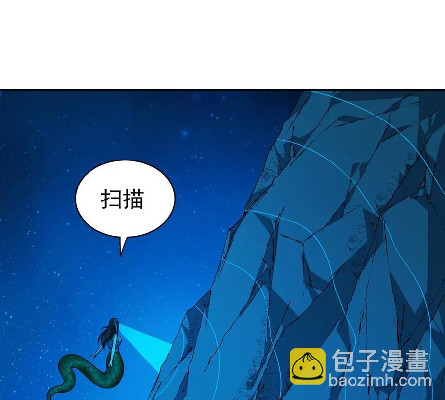 75 巨龟(1/2)-第77话