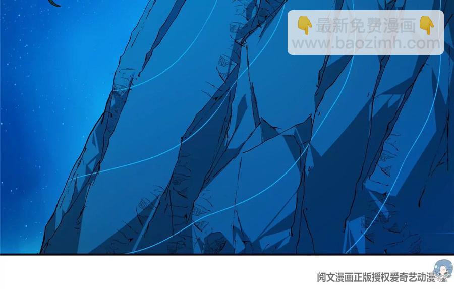 75 巨龟(1/2)-第77话