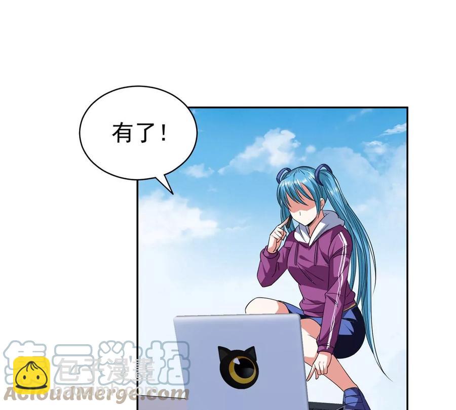 75 巨龟(1/2)-第77话