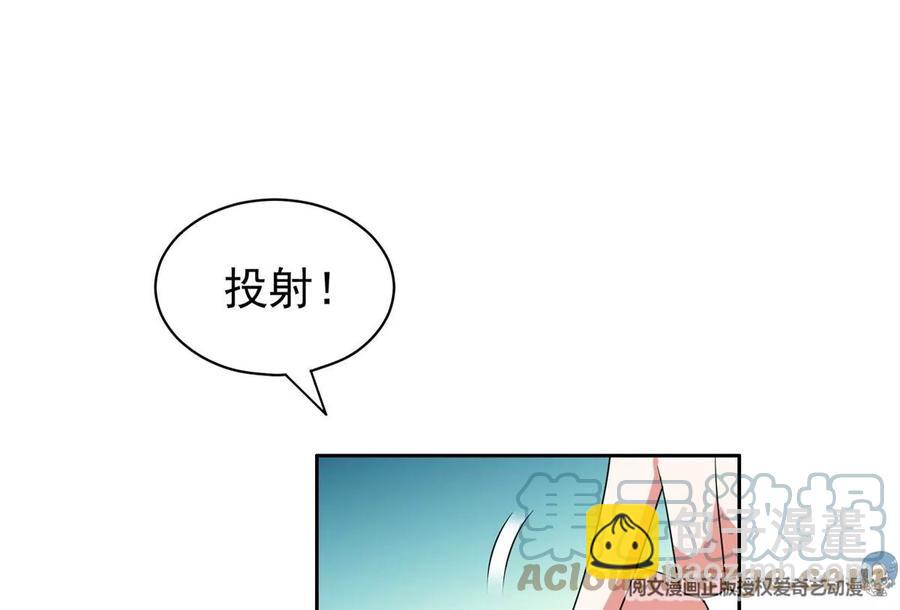 75 巨龟(1/2)-第77话