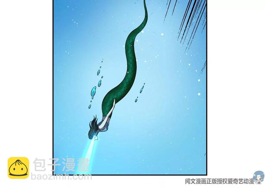 75 巨龟(1/2)-第77话