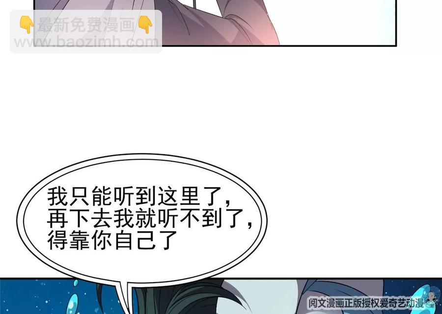 75 巨龟(1/2)-第77话