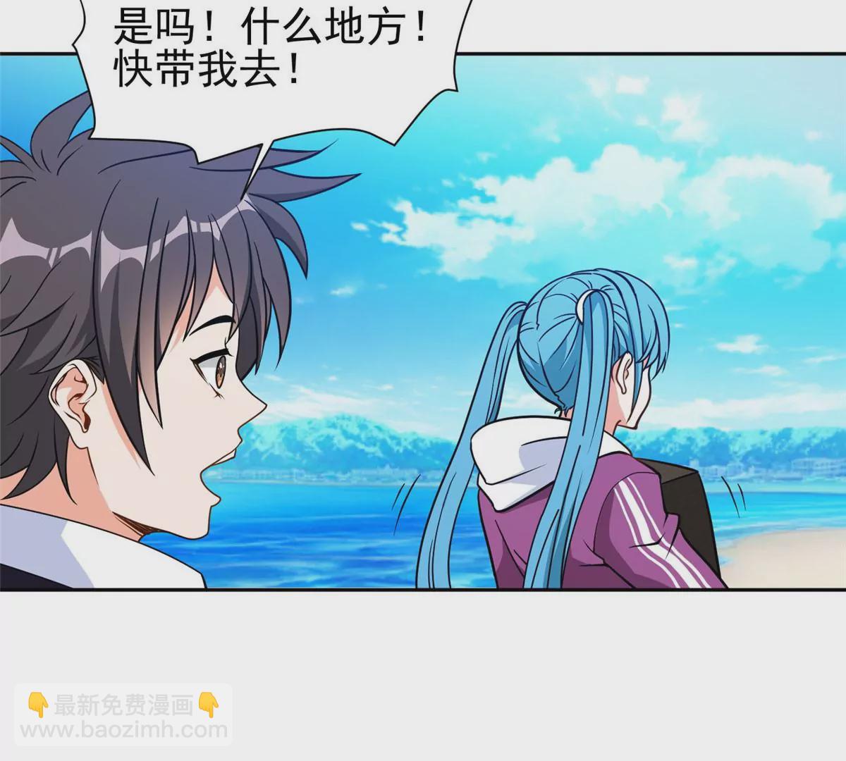 77 林初音的身世(1/2)-第79话