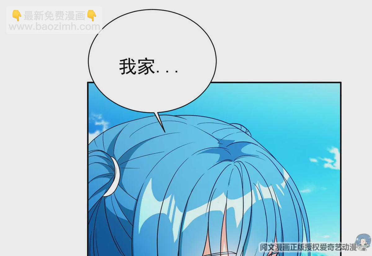 77 林初音的身世(1/2)-第79话