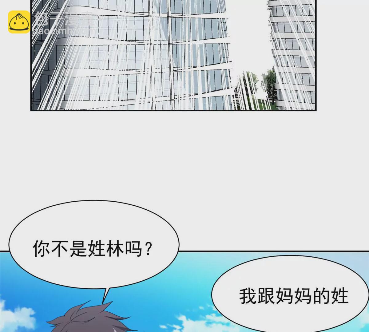 77 林初音的身世(1/2)-第79话