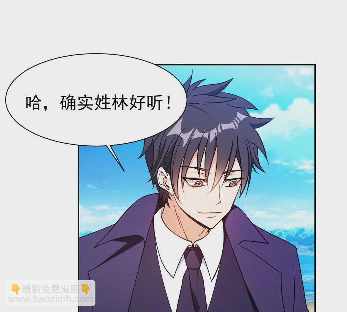 77 林初音的身世(1/2)-第79话