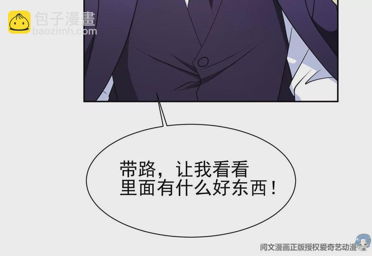 77 林初音的身世(1/2)-第79话