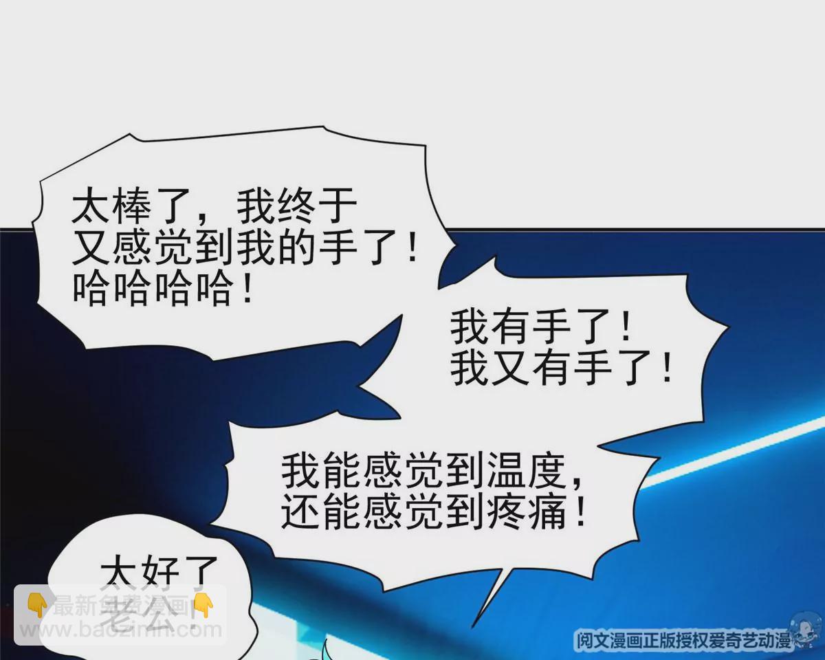 77 林初音的身世(1/2)-第79话