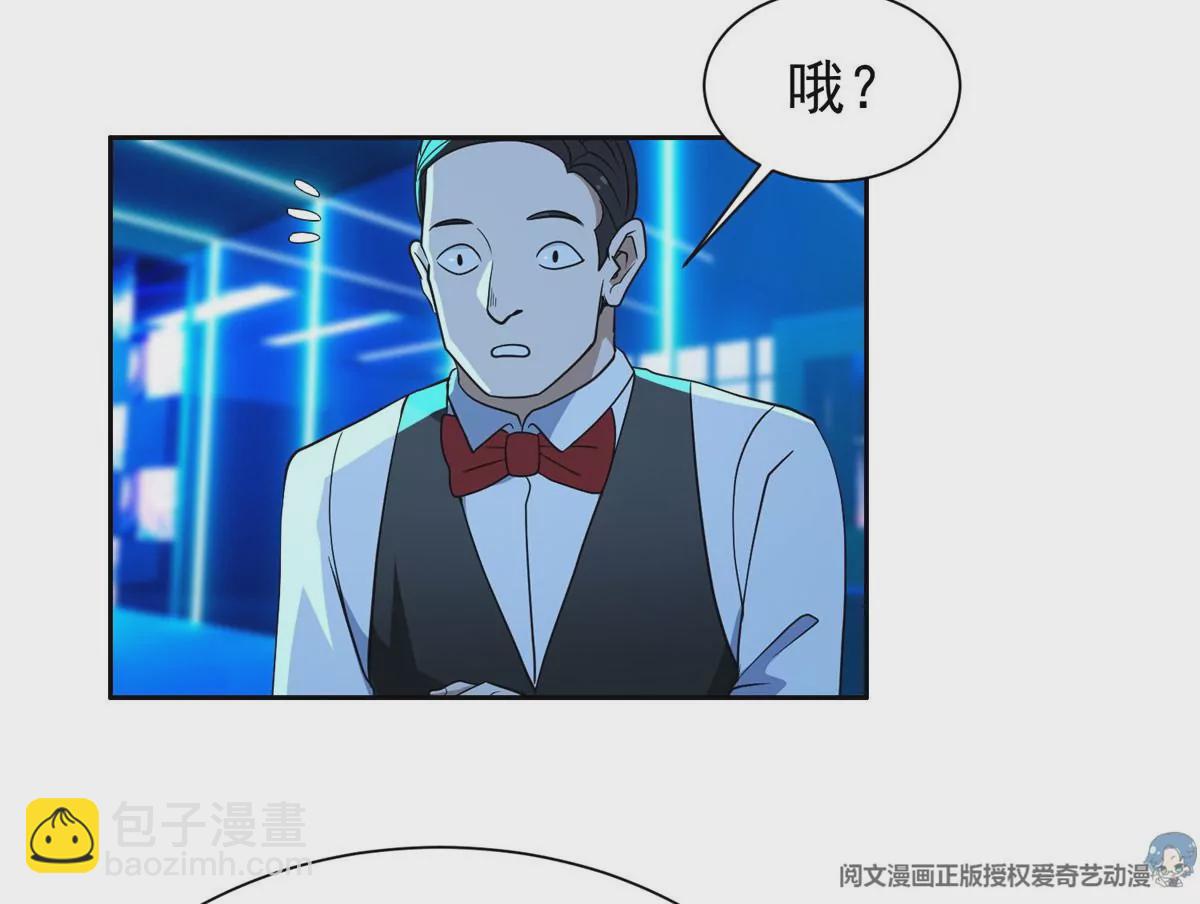 77 林初音的身世(1/2)-第79话