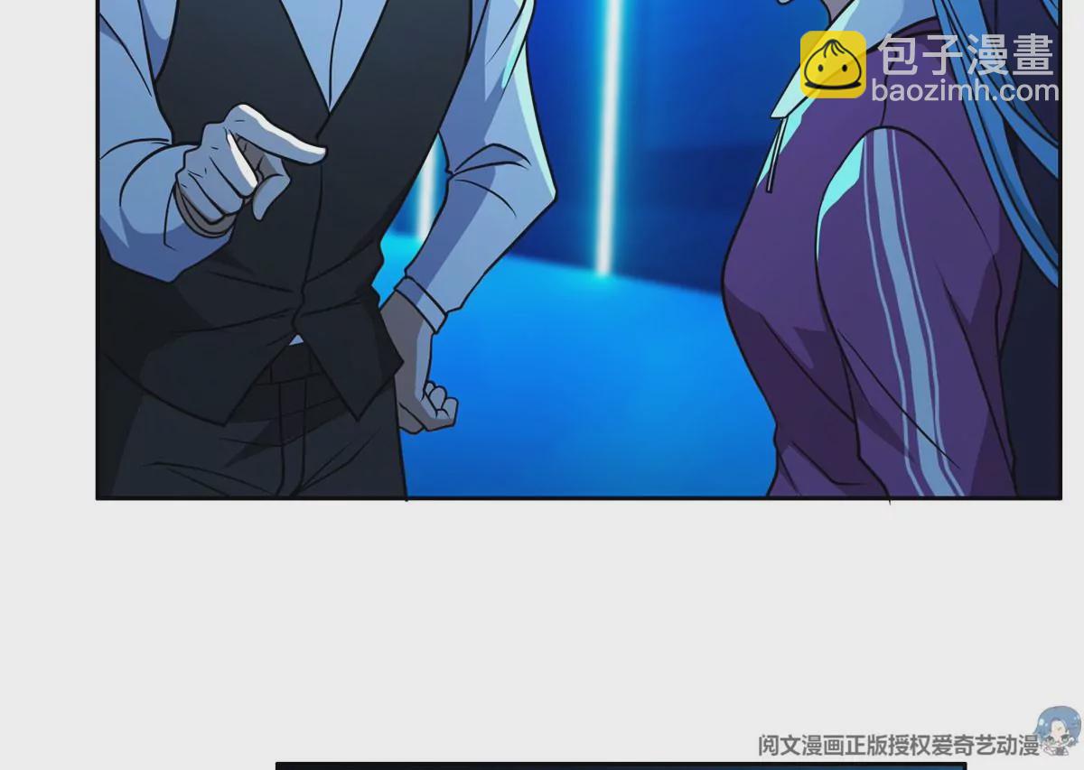 77 林初音的身世(1/2)-第79话