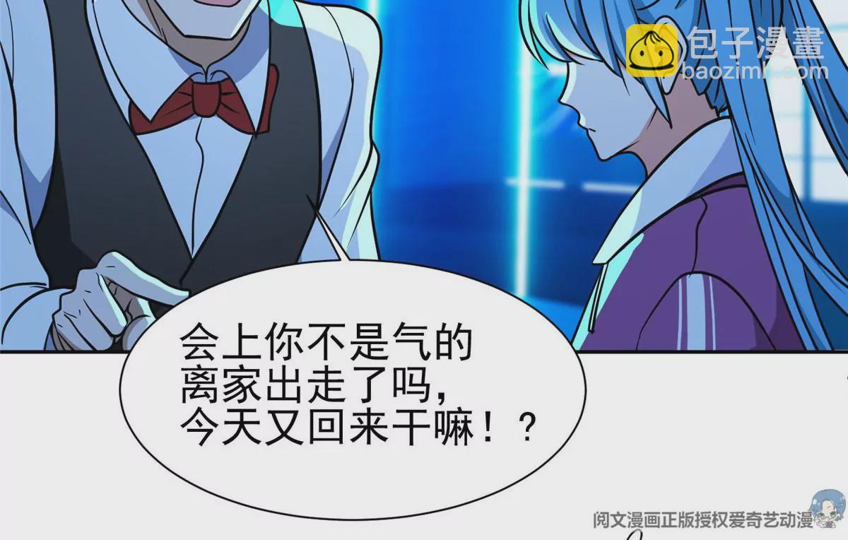 77 林初音的身世(1/2)-第79话