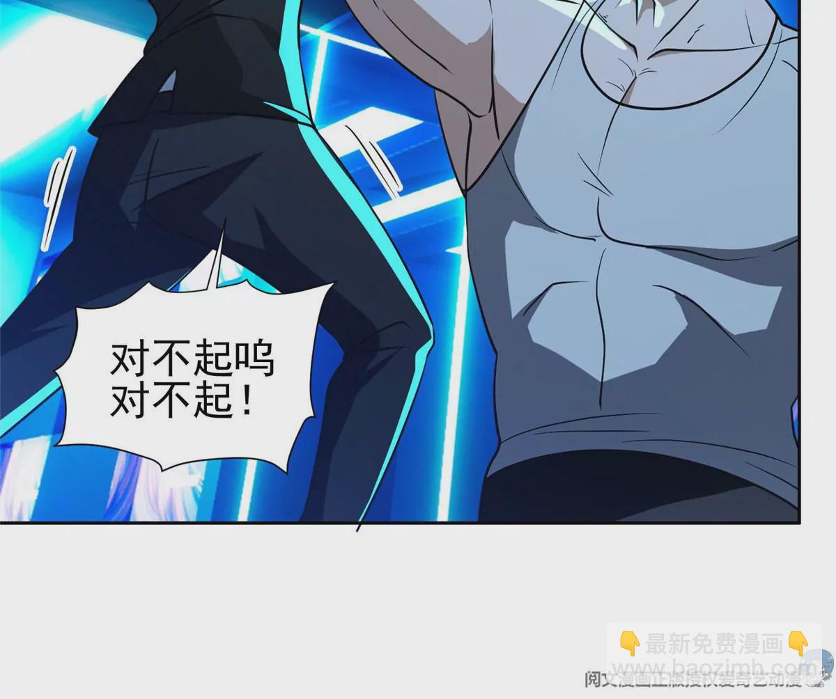 77 林初音的身世(1/2)-第79话