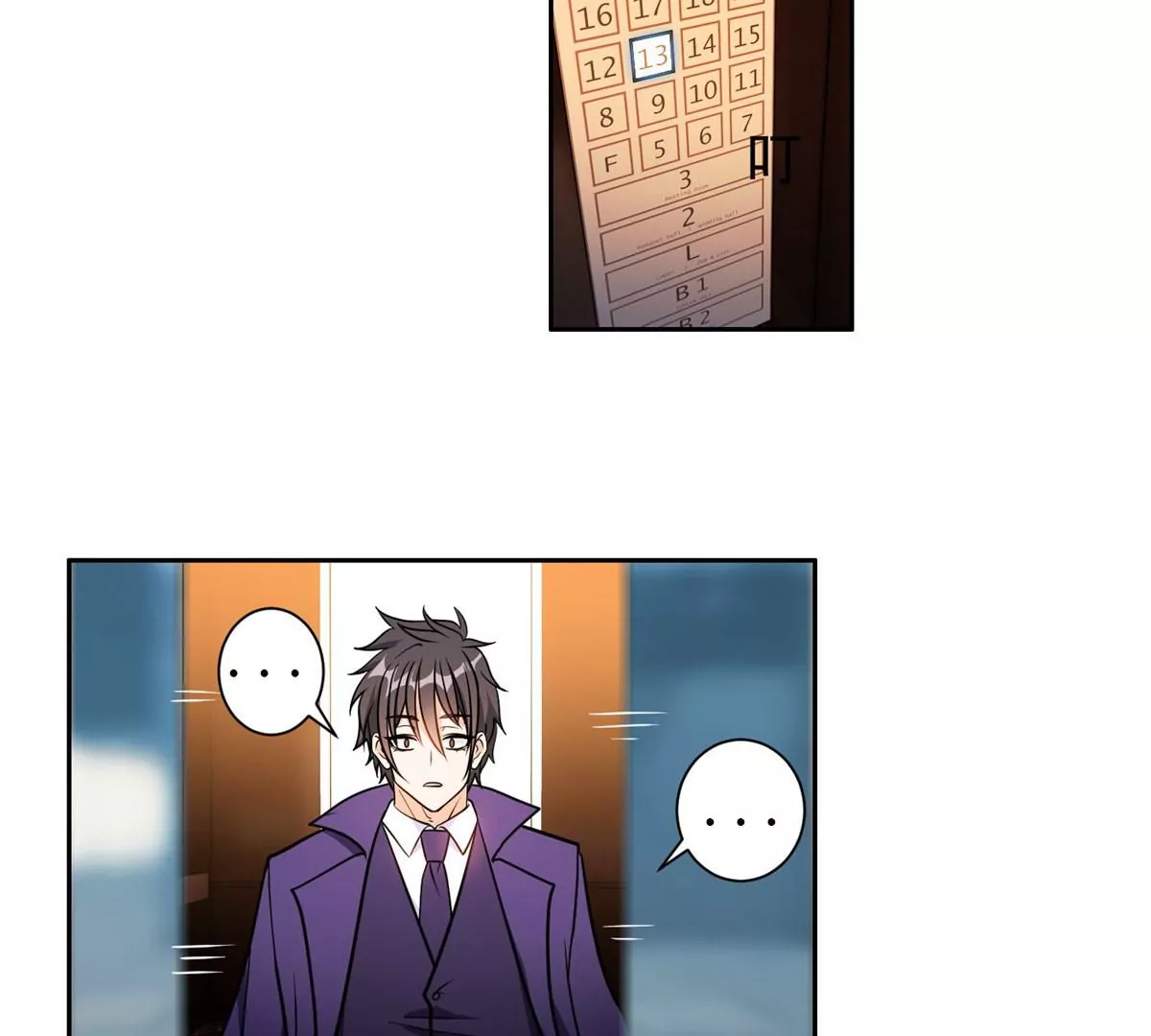 77 林初音的身世(1/2)-第79话