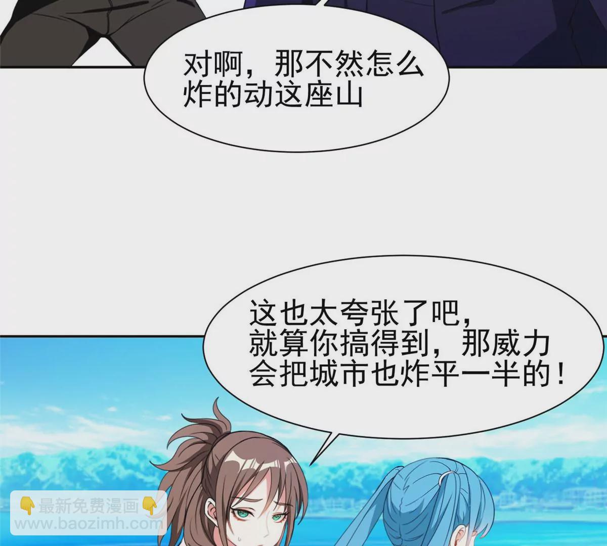 77 林初音的身世(1/2)-第79话