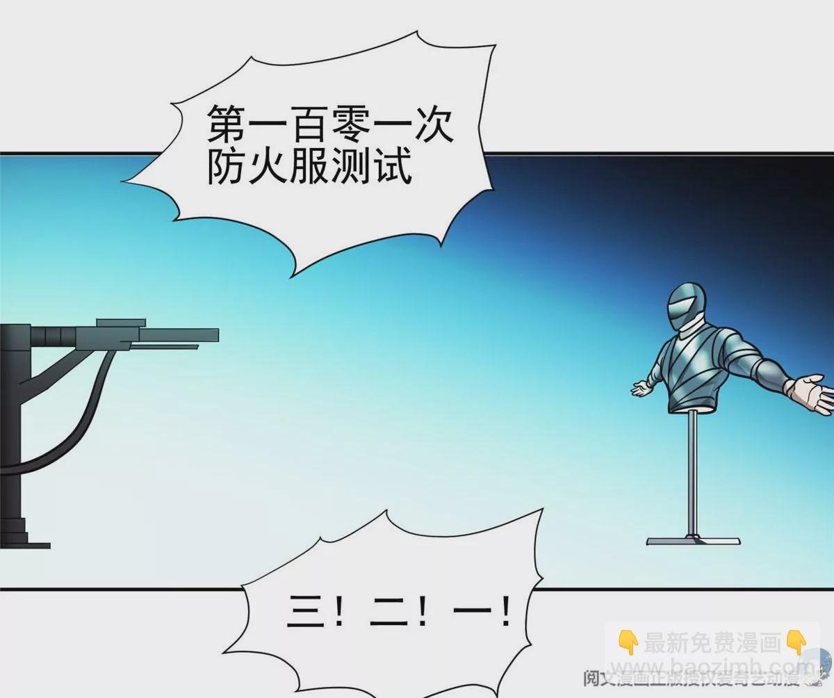 77 林初音的身世(1/2)-第79话