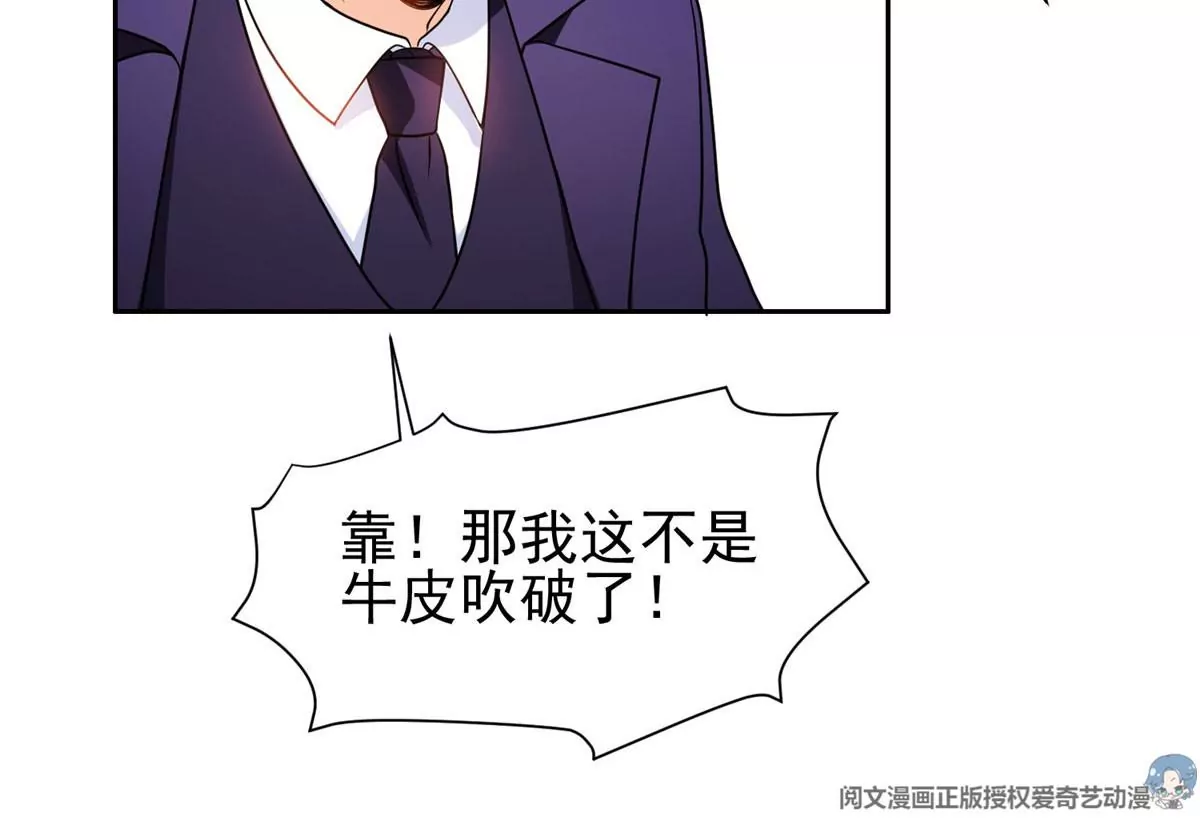 77 林初音的身世(1/2)-第79话