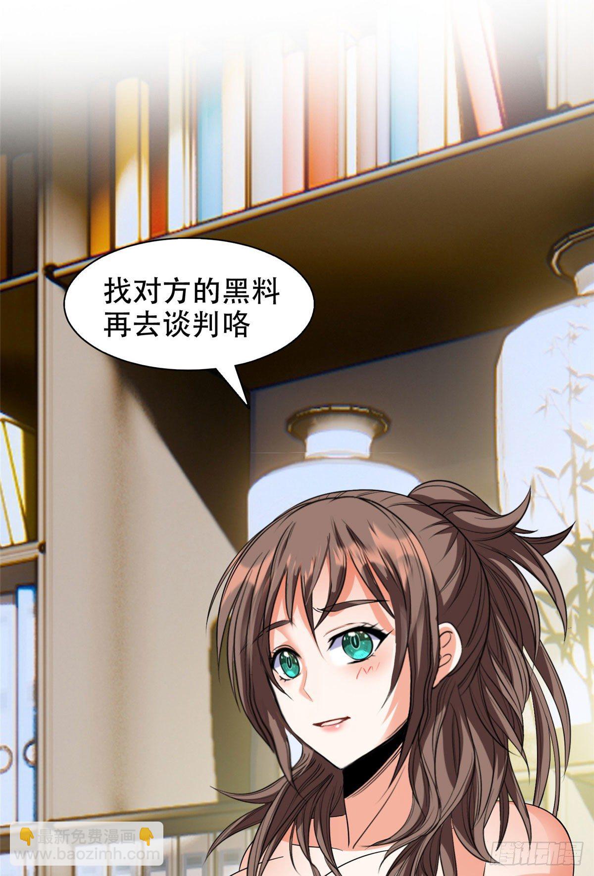 08 暗中观察-第9话