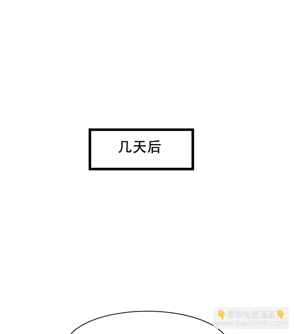 08 暗中观察-第9话