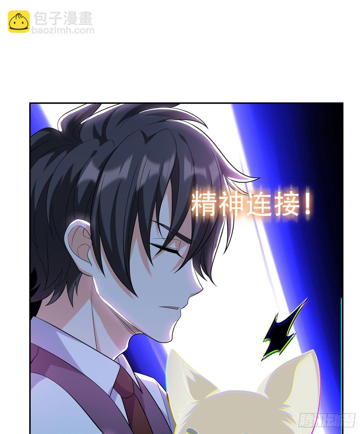 08 暗中观察-第9话