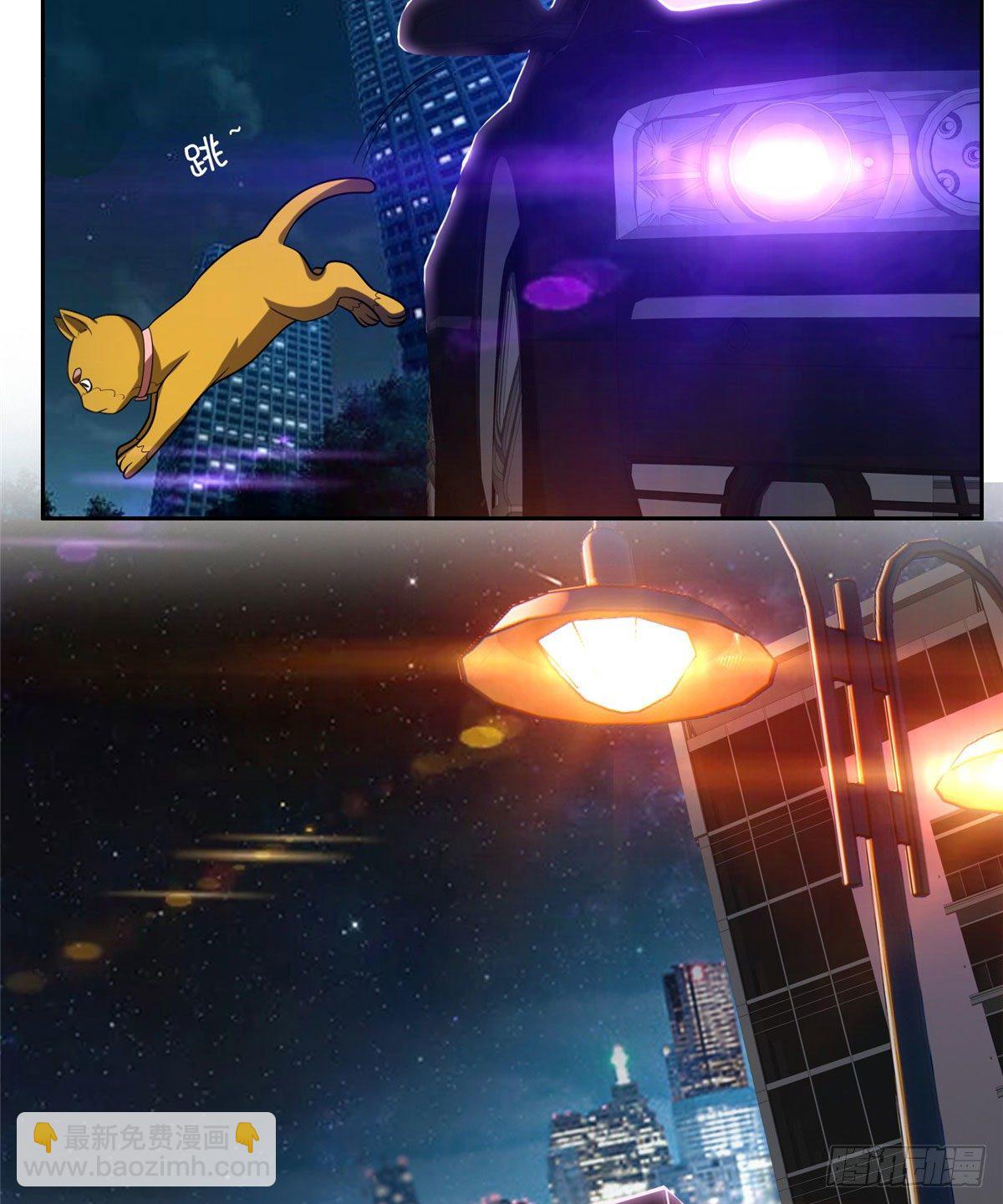 08 暗中观察-第9话