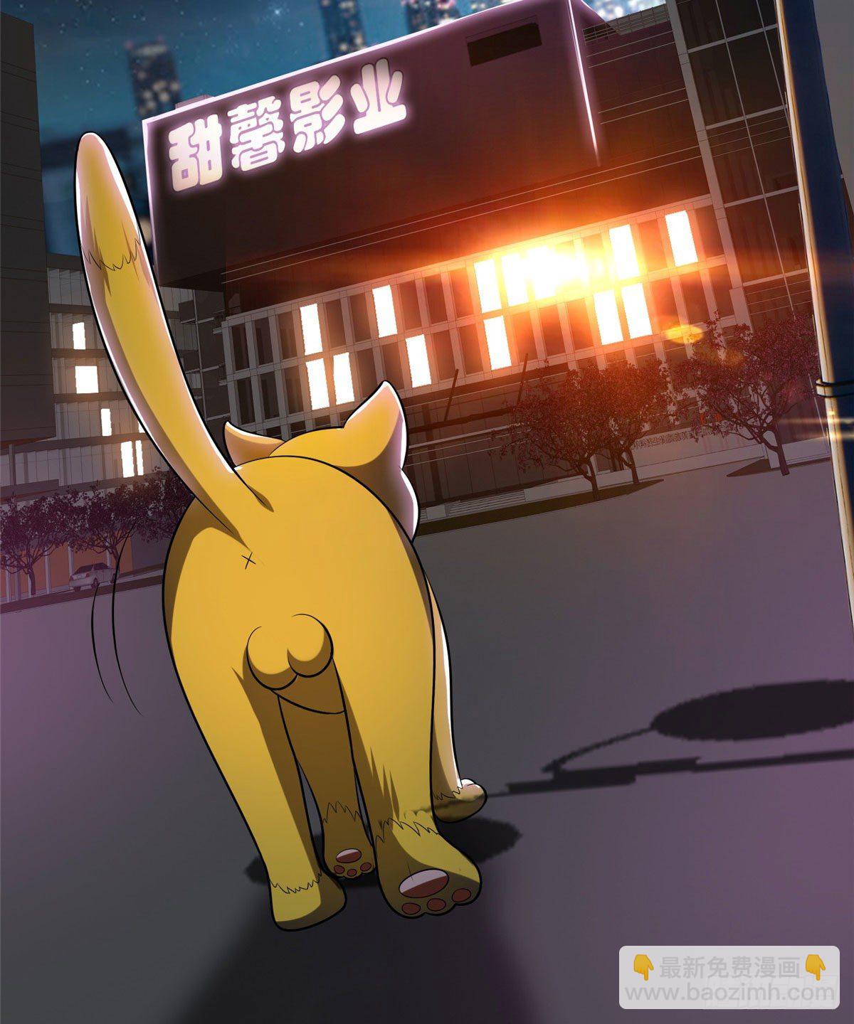 08 暗中观察-第9话