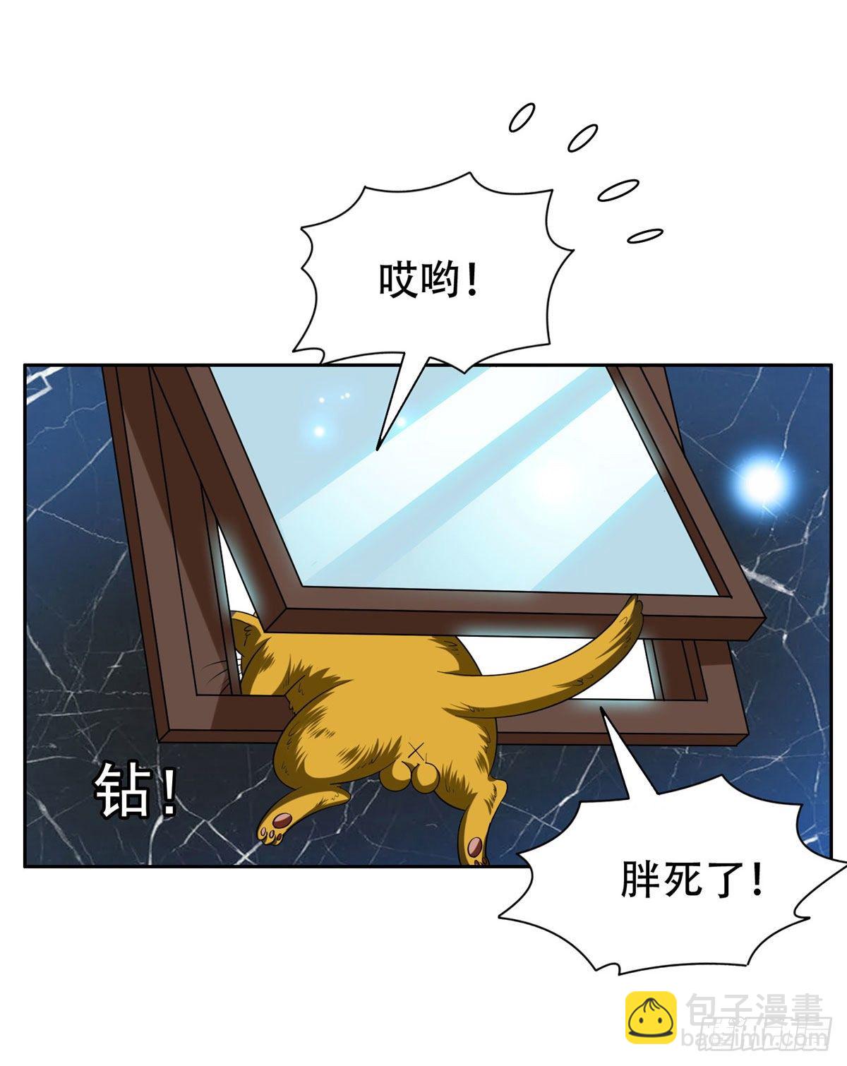 08 暗中观察-第9话