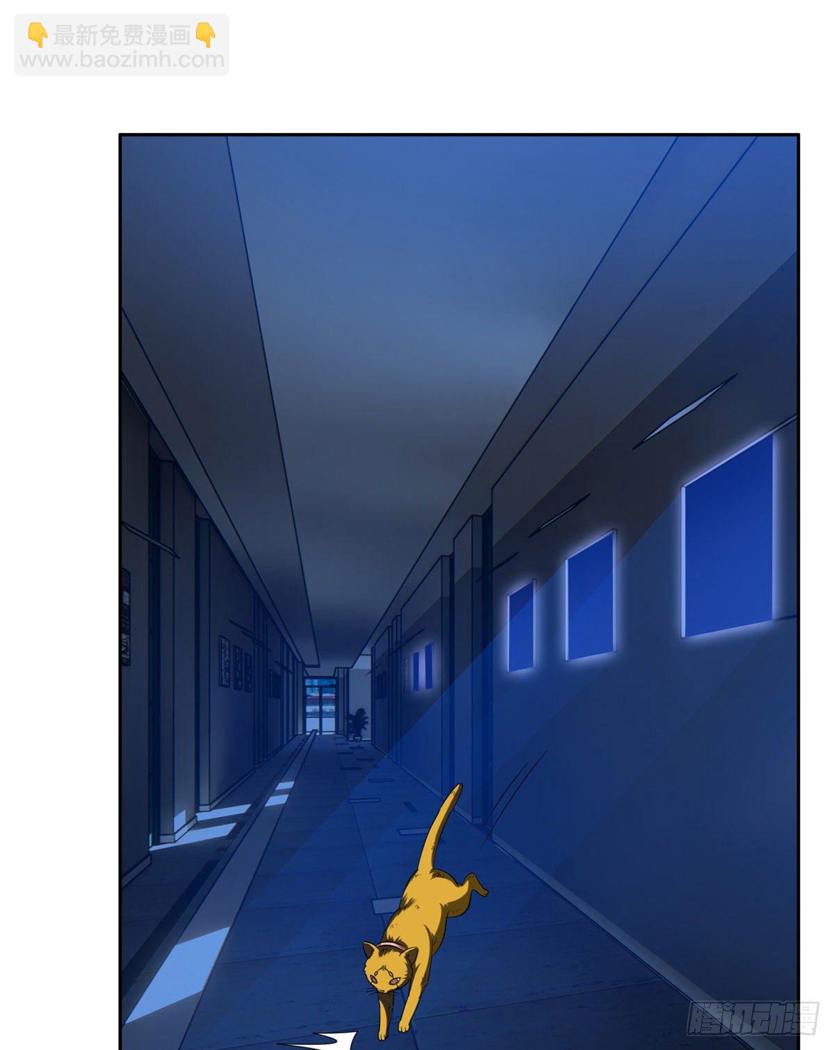 08 暗中观察-第9话